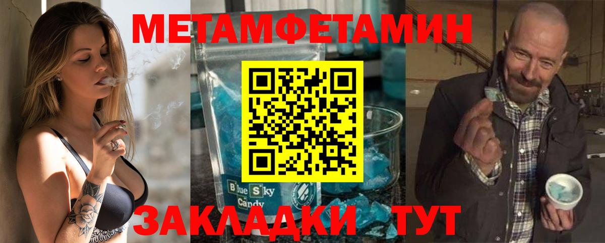 АМФЕТАМИН Розовый  ОМГ ОМГ ТОР  Крымск  Вход с VPN  Amphetamine 
