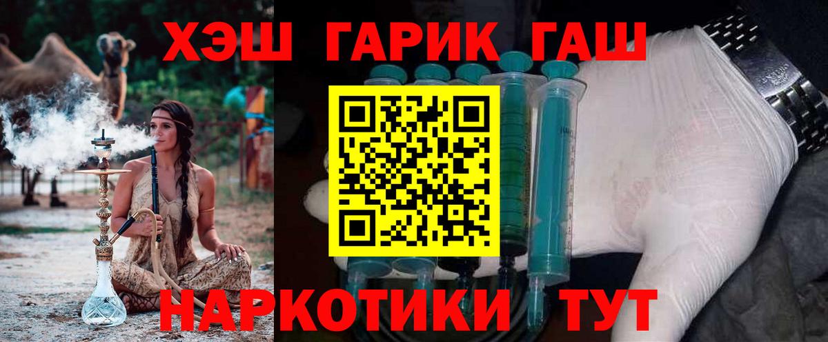 Гашиш AMNESIA HAZE  ГАШ Изолятор  Крымск  Вход с VPN 