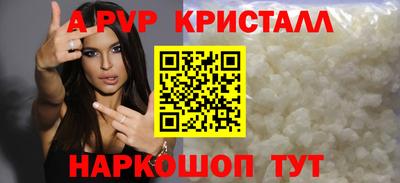прущие крисы Долгопрудный
