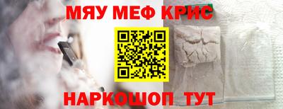 прущие крисы Долгопрудный