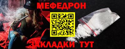 прущие крисы Долгопрудный
