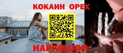 мефедрон Добрянка