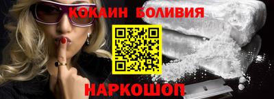 прущие крисы Долгопрудный