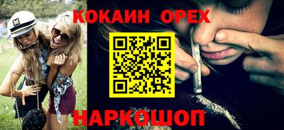 прущие крисы Долгопрудный