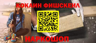 мефедрон Добрянка