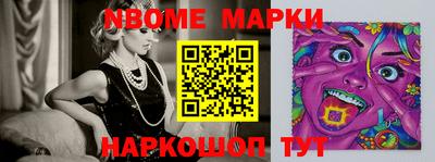 мефедрон Добрянка