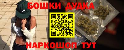 гашиш Дмитров