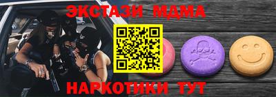 прущие крисы Долгопрудный