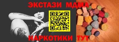 мефедрон Добрянка