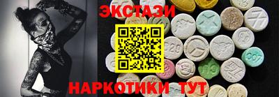 прущие крисы Долгопрудный