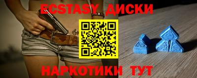 мефедрон Добрянка