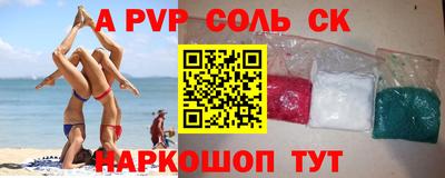 прущие крисы Долгопрудный