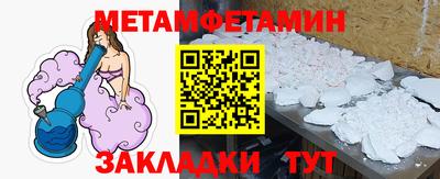 прущие крисы Долгопрудный