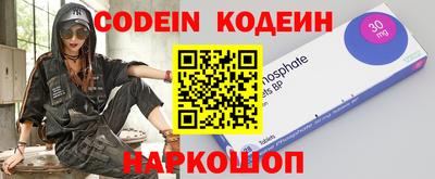 мефедрон Добрянка
