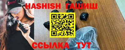 гашиш Дмитров