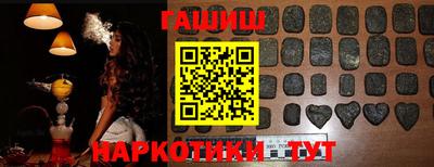 гашиш Дмитров