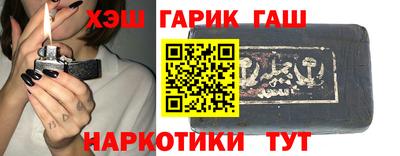 гашиш Дмитров