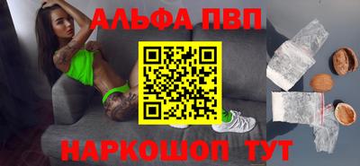 прущие крисы Долгопрудный