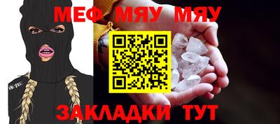 мефедрон Добрянка