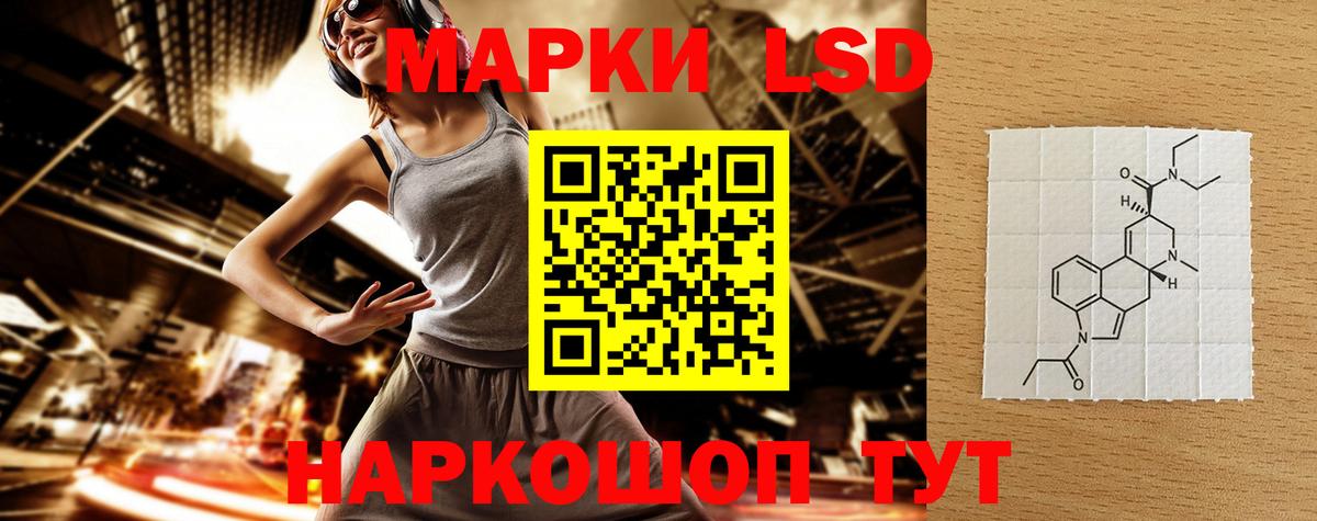 Лсд 25 экстази ecstasy  ЛСД экстази  Крымск  Вход с VPN  ЛСД экстази ecstasy 