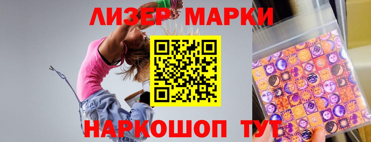 ЛСД экстази ecstasy Крымск