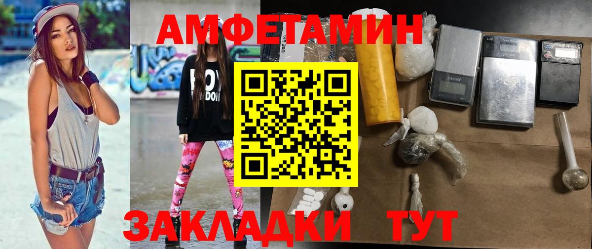 Метамфетамин Methamphetamine Крымск