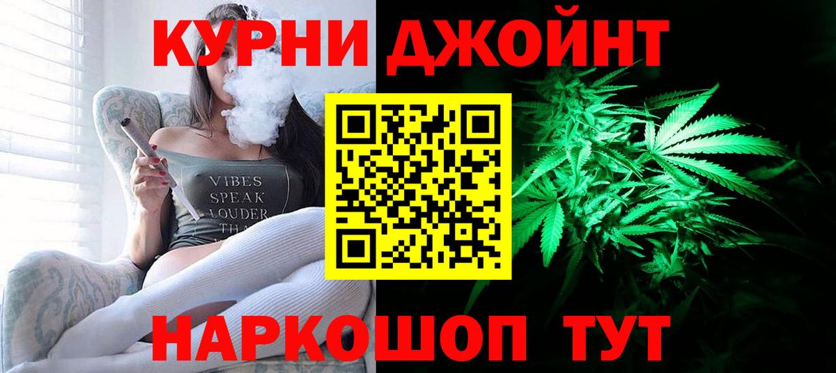 МАРИХУАНА семена  Конопля White Widow  МАРИХУАНА гибрид  Вход с VPN  Крымск 